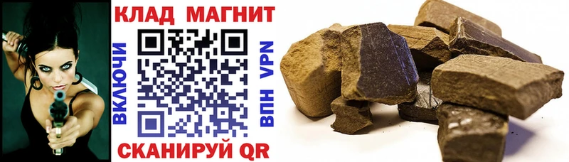 Виды наркоты Сенгилей Гашиш  Alpha-PVP  МЕФ  МЕТАДОН  Cocaine 