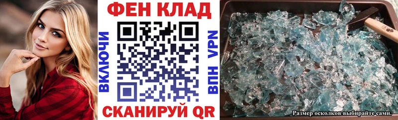 omg маркетплейс закладки Сенгилей АМФЕТАМИН 97%