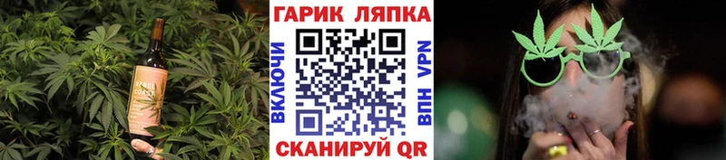 Еда ТГК конопля наркошоп Сенгилей