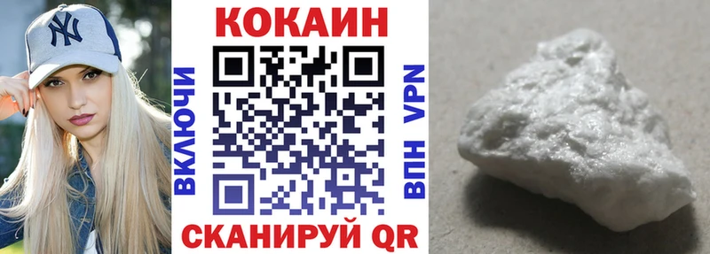 COCAIN Перу  наркотики  Сенгилей 