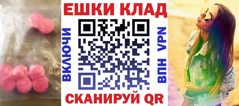 ЭКСТАЗИ Cube  ссылка на мегу как зайти  Сенгилей 
