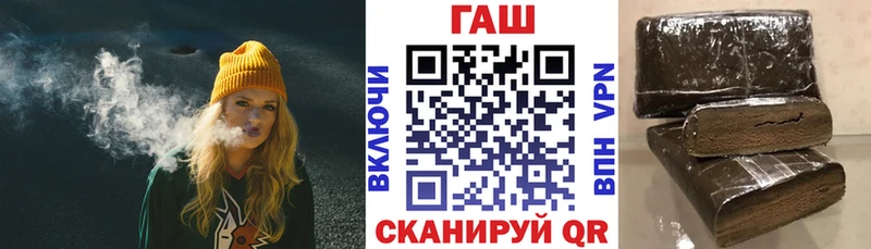 ГАШ убойный  Сенгилей 