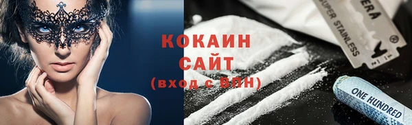 кокаин перу Алзамай