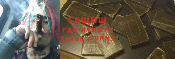 синтетический гашиш Няндома