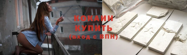 кокаин перу Алзамай