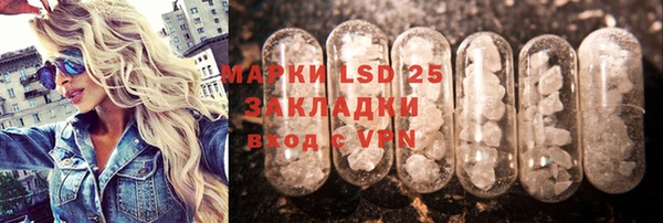 кокаин VHQ Алексин
