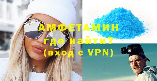 эйфоретик Алексеевка