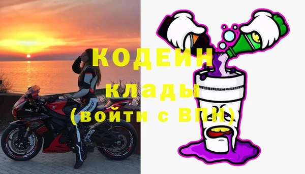 тгк Нягань