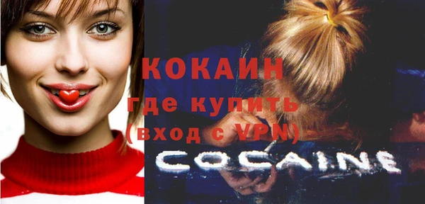 кокаин перу Алзамай