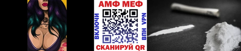Метамфетамин витя Сенгилей