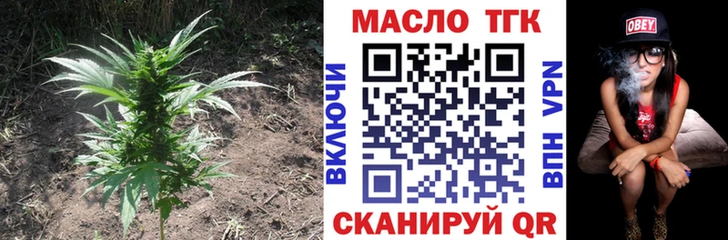 Дистиллят ТГК вейп купить наркоту Сенгилей