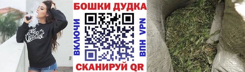 hydra ссылка Сенгилей Шишки марихуана Ganja